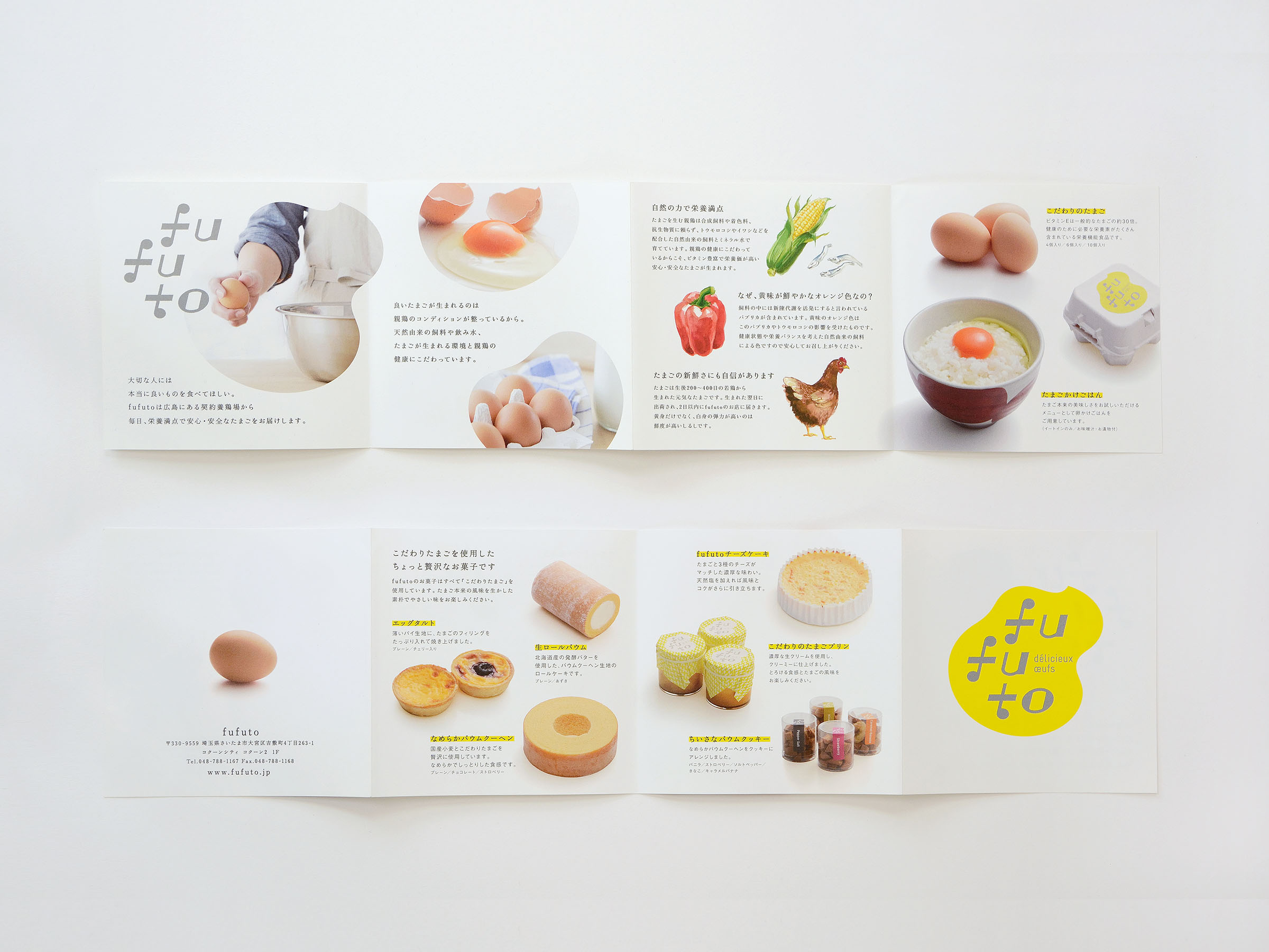 délicieux œufs fufuto