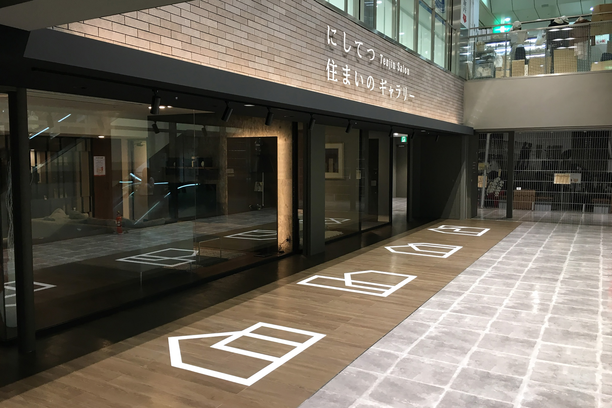 西鉄住まいのギャラリー