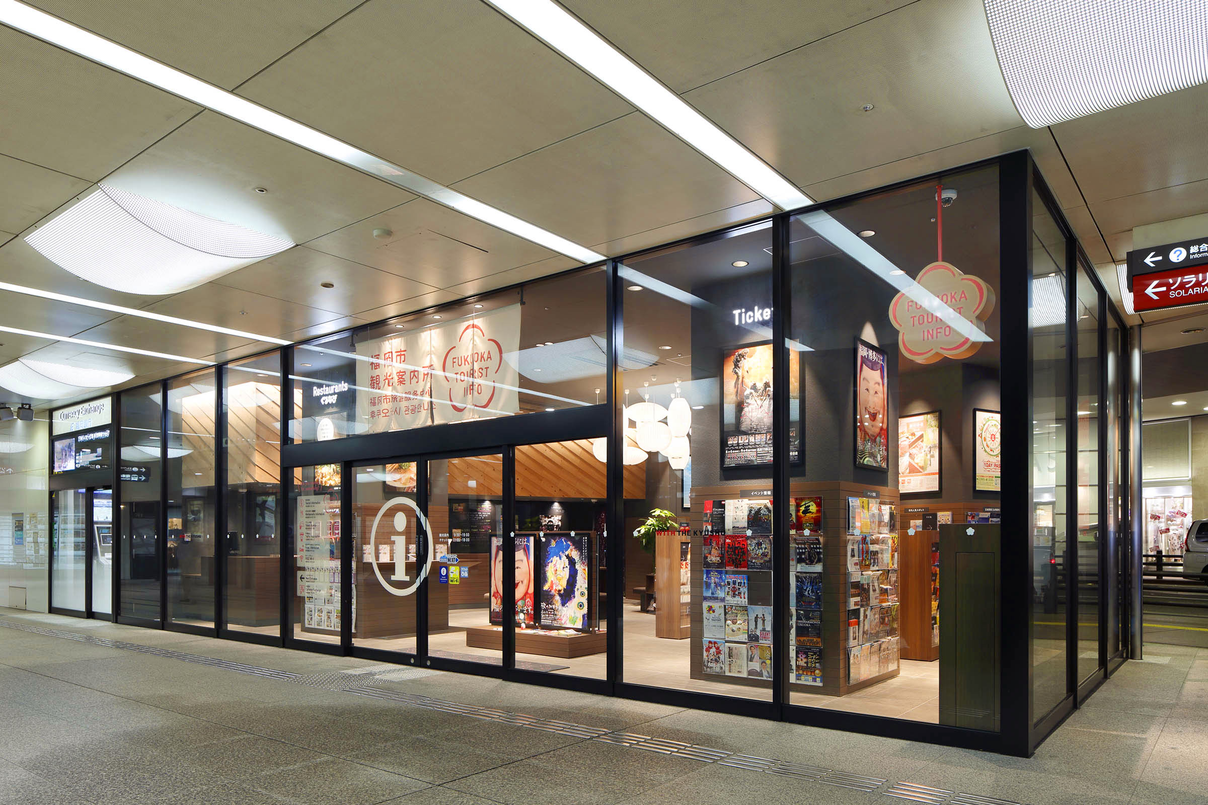 Fukuoka Tourist Info