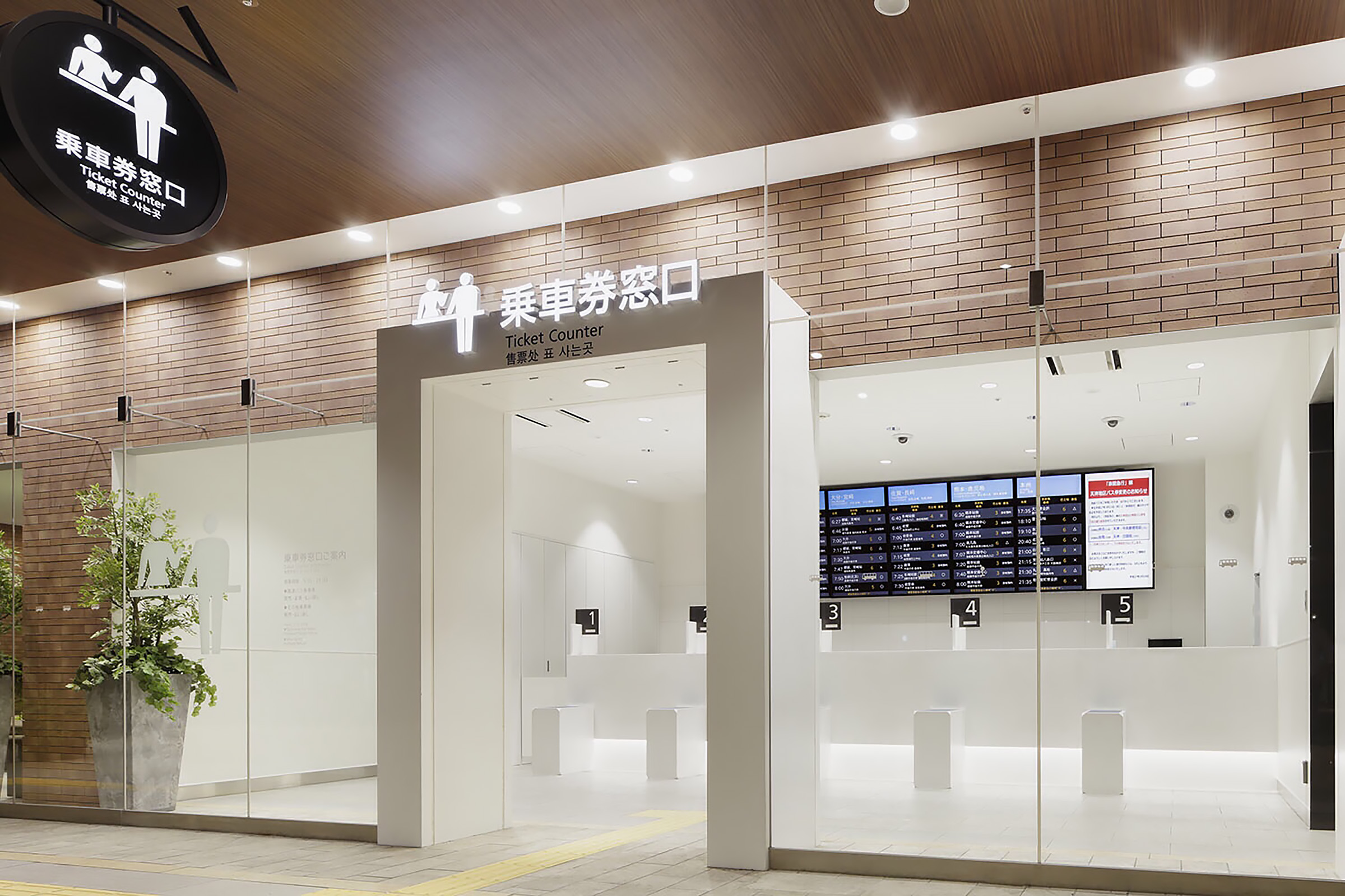 西鉄天神高速バスターミナル