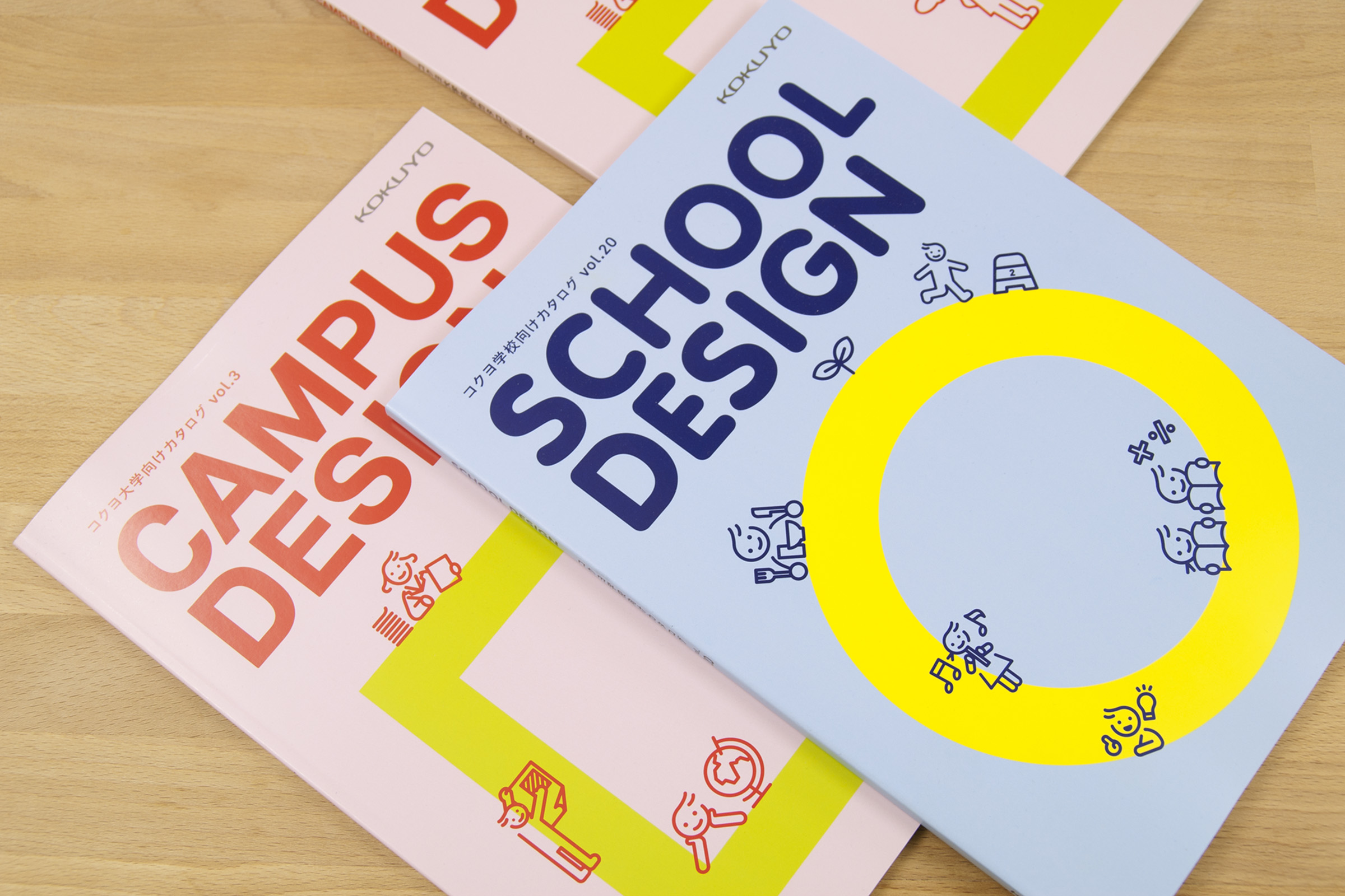 KOKUYO School Design