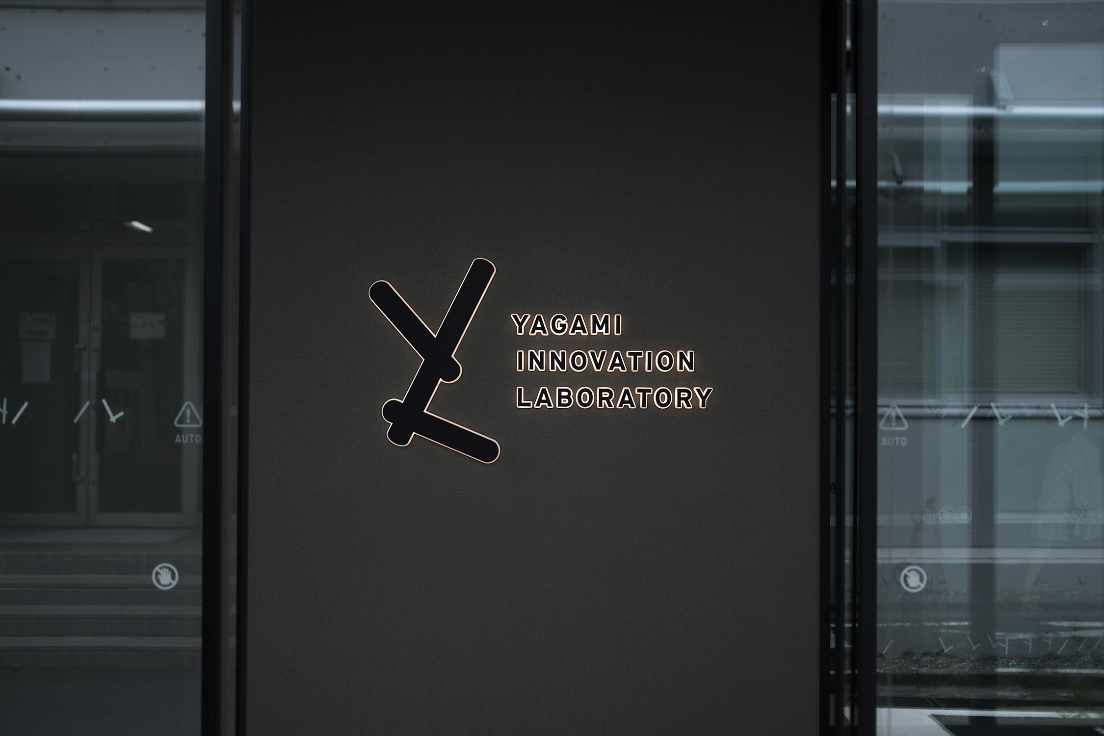 Yagami Innovation Laboratory