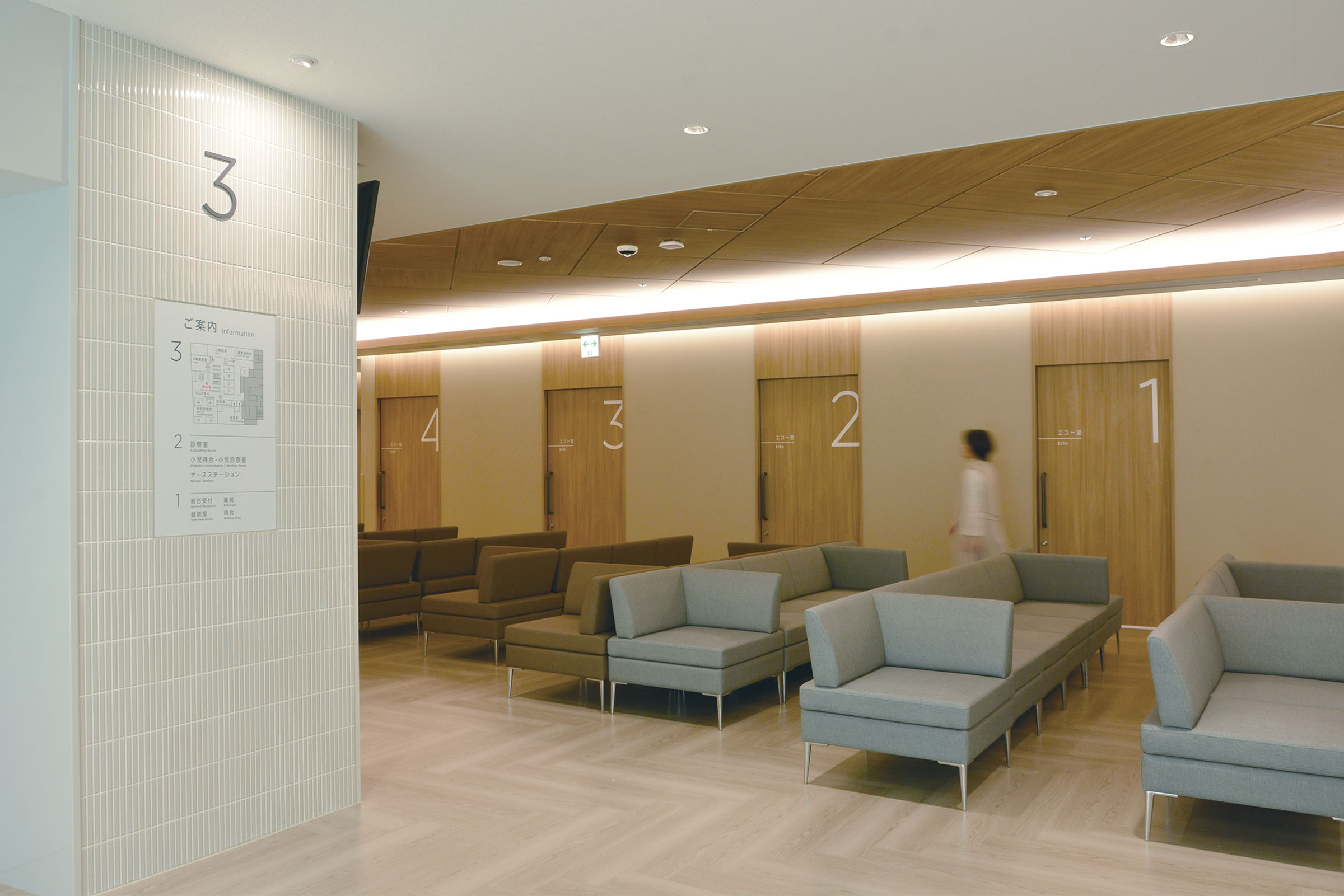 榊原記念病院クリニック