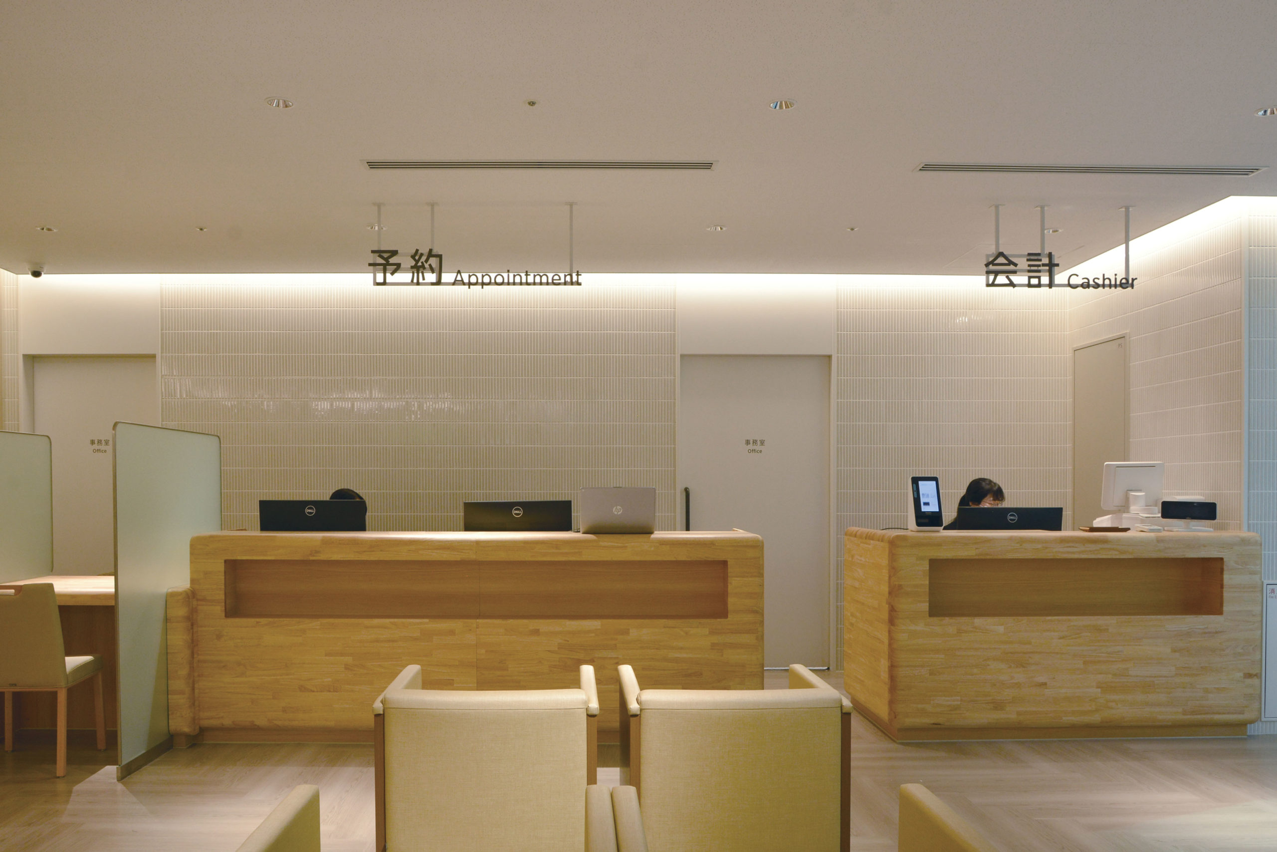 榊原記念病院クリニック