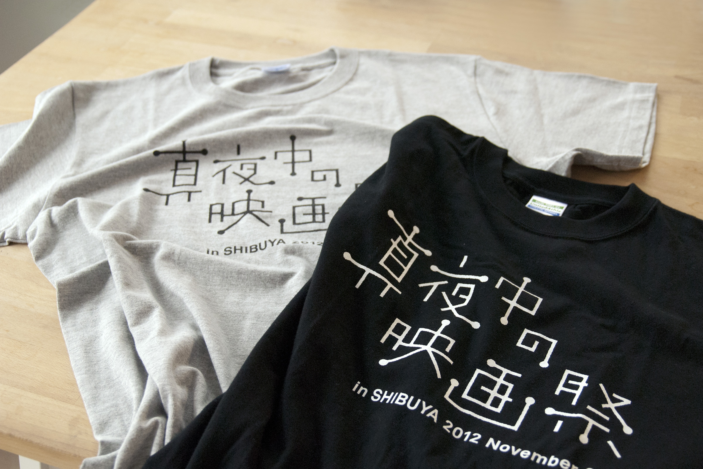 渋谷 真夜中の映画祭