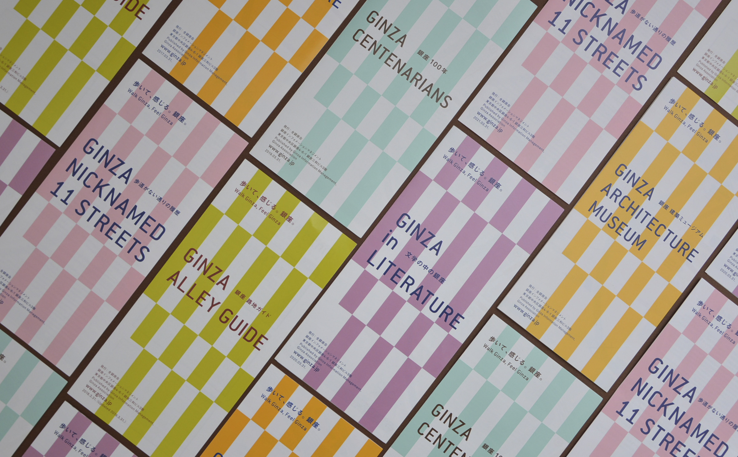 Walk Ginza, Feel Ginza