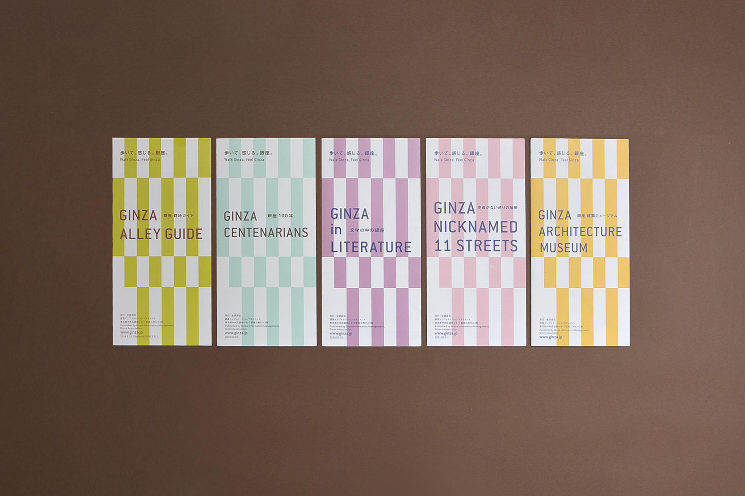 Walk Ginza, Feel Ginza