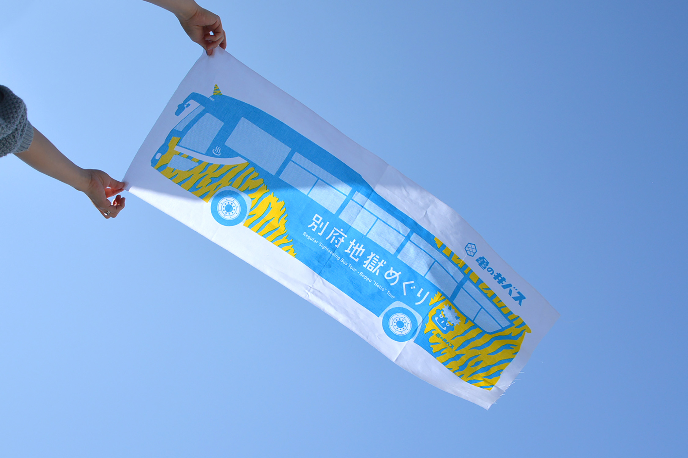 定期観光バス　別府地獄めぐり