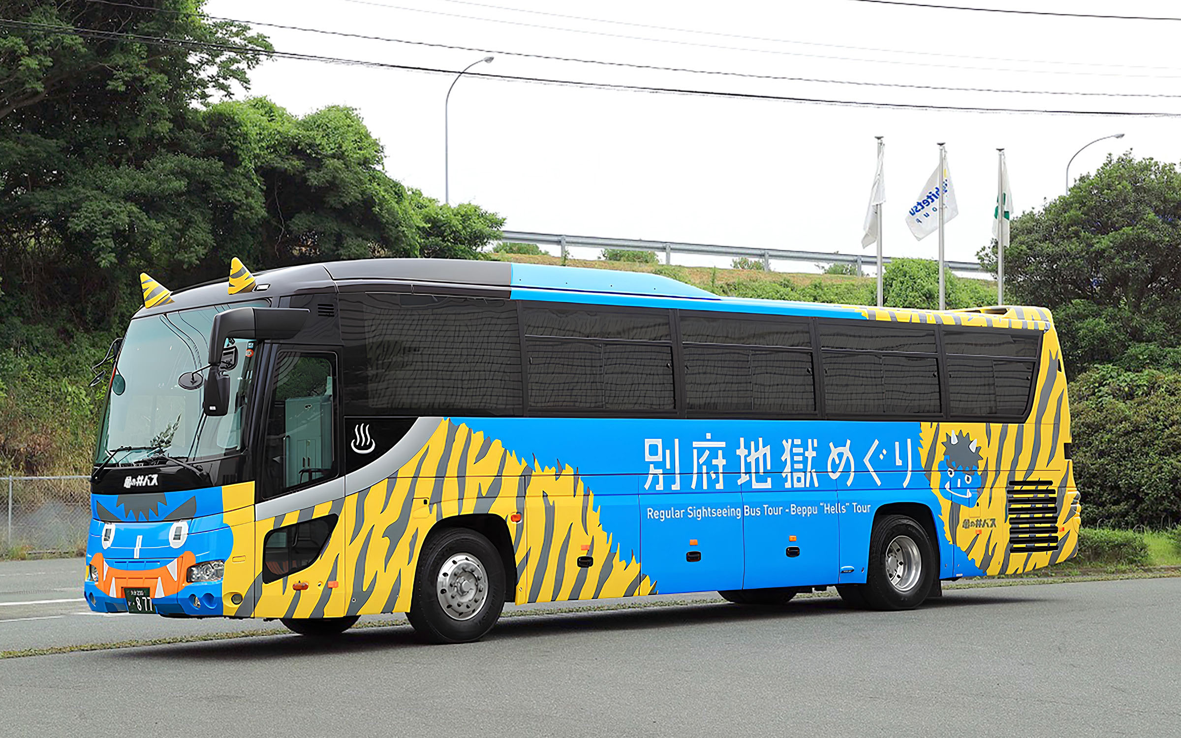 定期観光バス　別府地獄めぐり