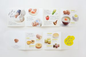 délicieux oeuf  fufuto