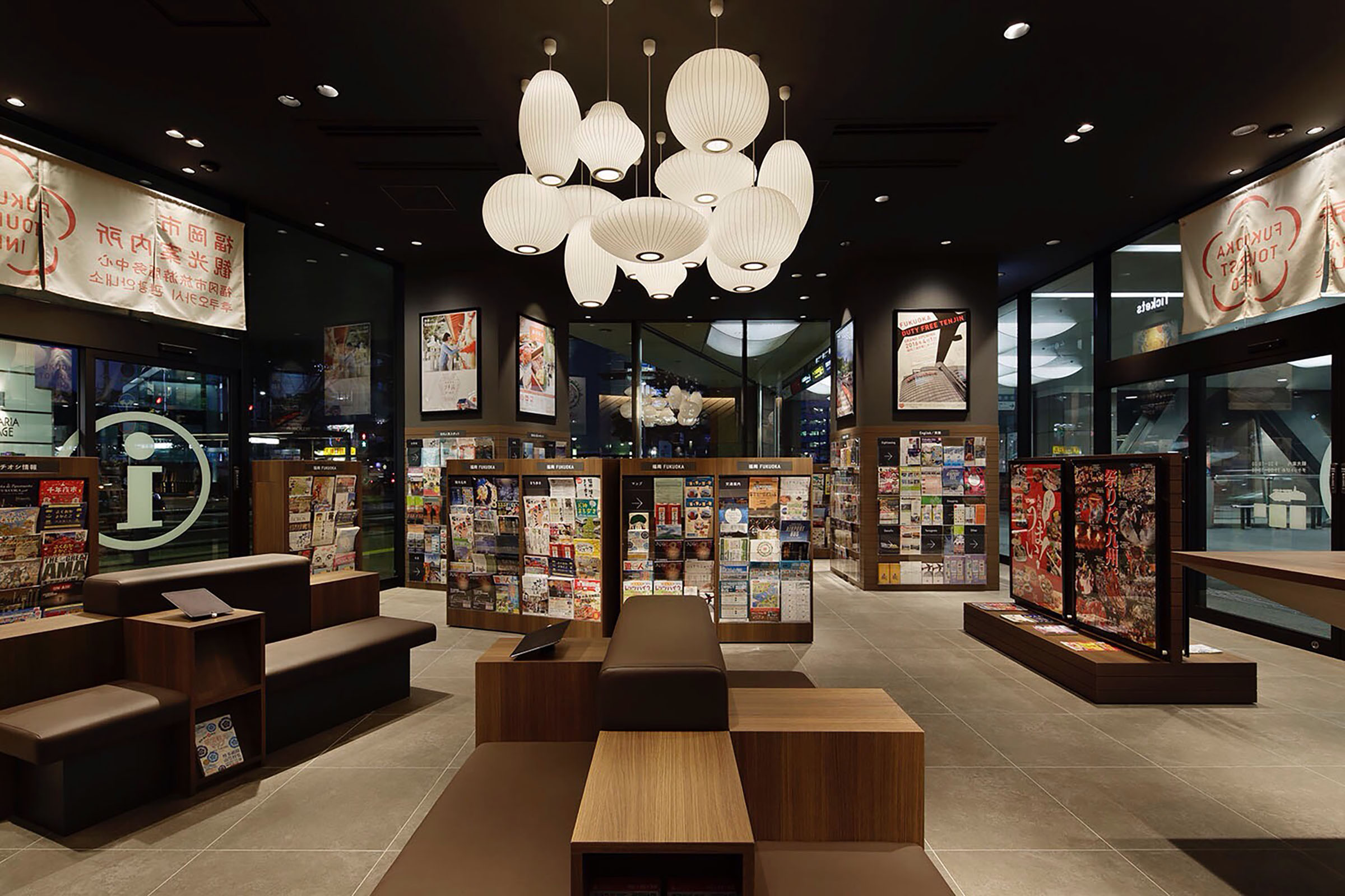 Fukuoka Tourist Info