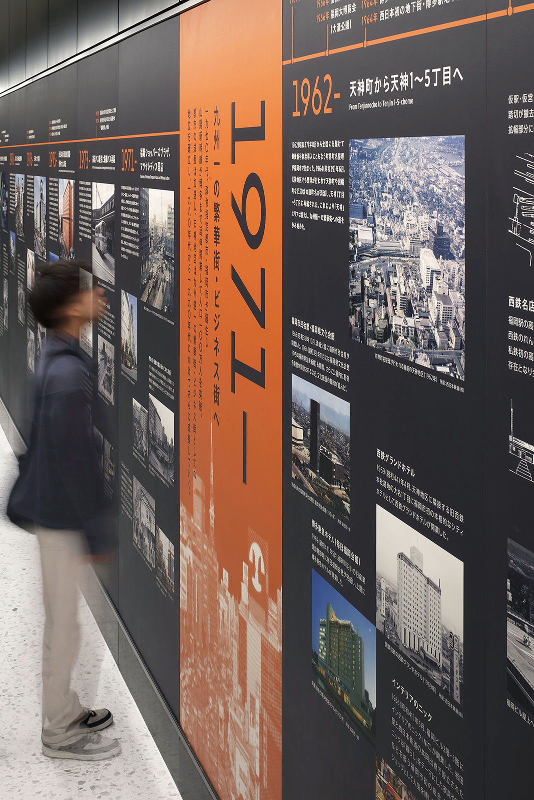 因幡町通り地下通路